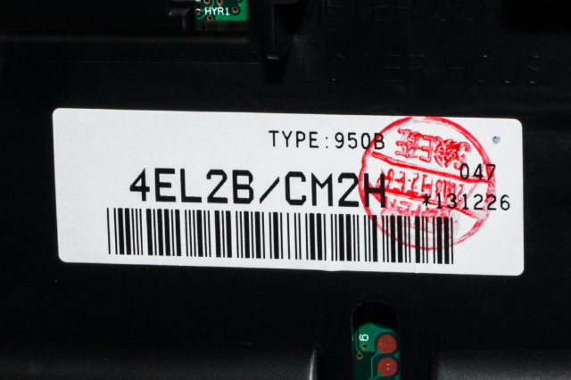 Instrumentpanel til Nissan Qashqai 2014-2021 (Type II)  