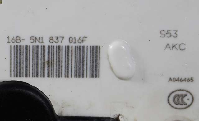 Låsekasse høyre foran til VW Tiguan 2011-2016 (Type I, Fase 2)  (VAG|5N1 837 016 F|)