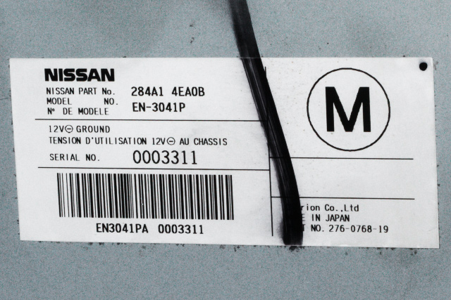 Styreenhet parkering til Nissan Qashqai 2014-2021 (Type II) (NISSAN|284A1-4EA0B|)