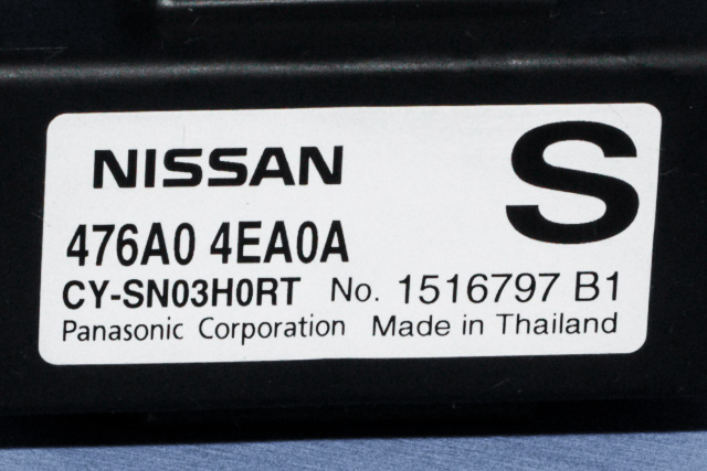 Styreenhet antispinn til Nissan Qashqai 2014-2021 (Type II)  (NISSAN|476A0 4EA0A|)