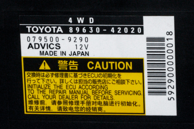 Styreenhet 4WD til Toyota RAV4 2006-2009 (Type III, Fase 1) (ADVICS|079500-9290|89630-42020|)