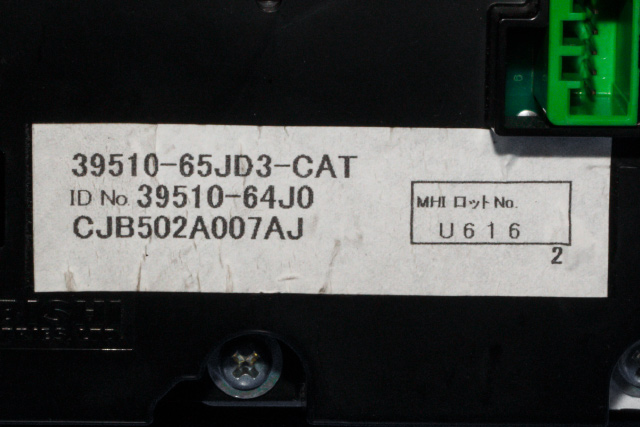 Varmeapparat betjening til Suzuki Grand Vitara 2005-2015 (Type III) (MITSUBISHI|CJB502A007AJ|39510-65JD3-CAT|)