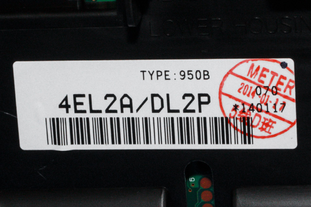 Instrumentpanel til Nissan Qashqai 2014-2021 (Type II)