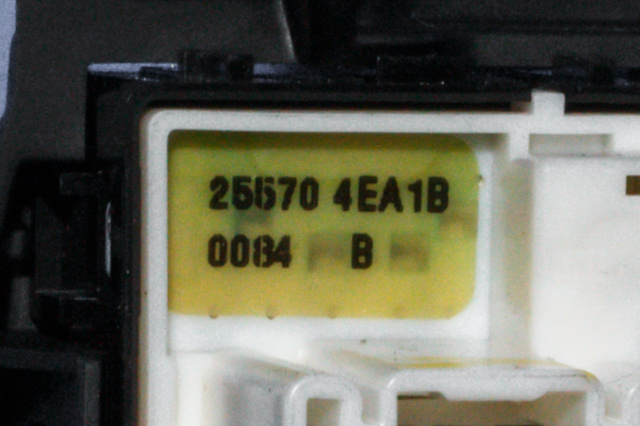 Bryter speil til Nissan Qashqai 2014-2021 (Type II) (NISSAN|25570-4EA1B|)