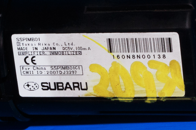 Bryter start/stopp til Subaru Forester 2008-2013 (Type III)