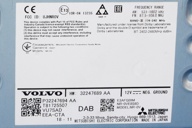 Bilstereo navigasjon til Volvo V90 / V90 CC / S90 2016-->>  (VOLVO|32247694|)