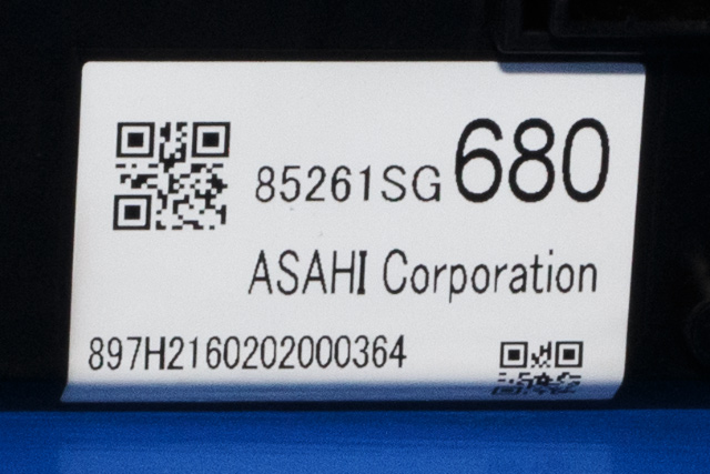Instrument kjørecomputer til Subaru Forester 2013-2019 (Type IV) (SUBARU|85261-SG680|)