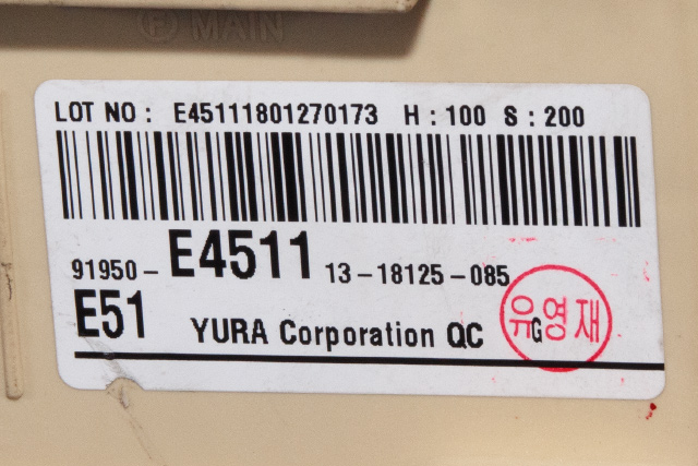 Sikringsboks til Kia Soul 2014-2019 (Type II)  (KIA|91950-E4511|)
