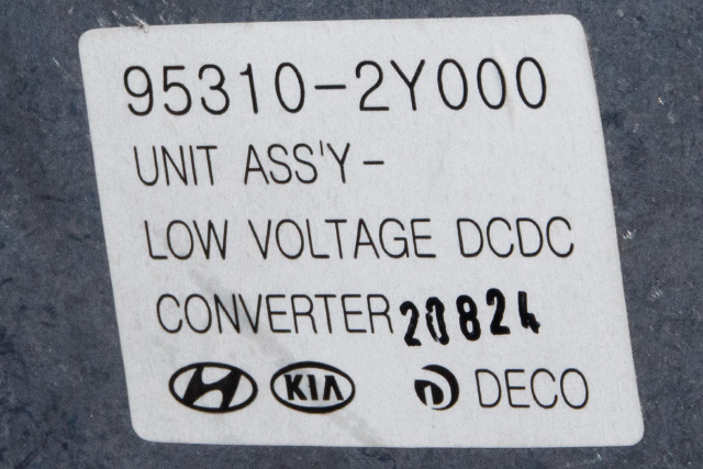 Styreenhet diverse til Hyundai Ix35 2010-2015  (HYUNDAI|95310-2Y000|)