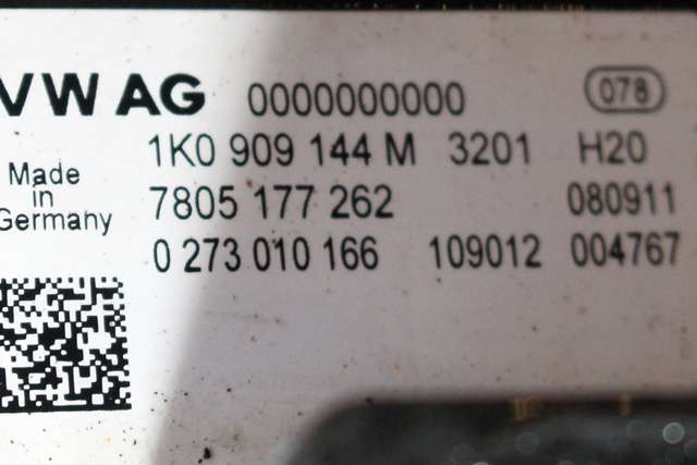 Tannstang elektrisk til VW Caddy 2010-2015 (Type III, Fase 2)  (VAG|1K1 423 051 EL|1K0 909 144 M|)