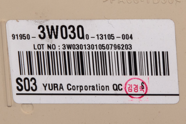 Sikringsboks til Kia Sportage 2010-2016 (Type III)  (KIA|91950-3W030|)