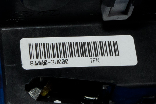 Låsekasse venstre bak til Kia Sportage 2010-2016 (Type III)  (KIA|81410-3U000|)