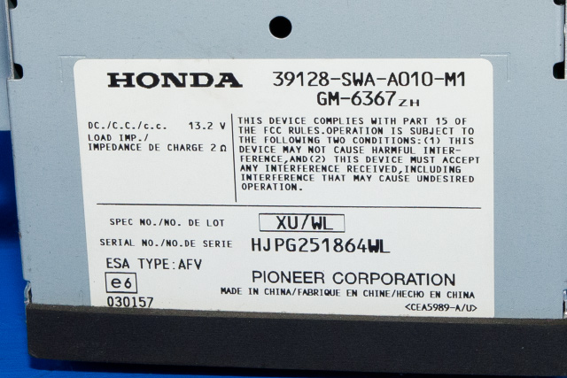 Bilstereo forsterker til Honda CR-V 2007-2012 (Type III)  (HONDA|39128-SWA-A010|)