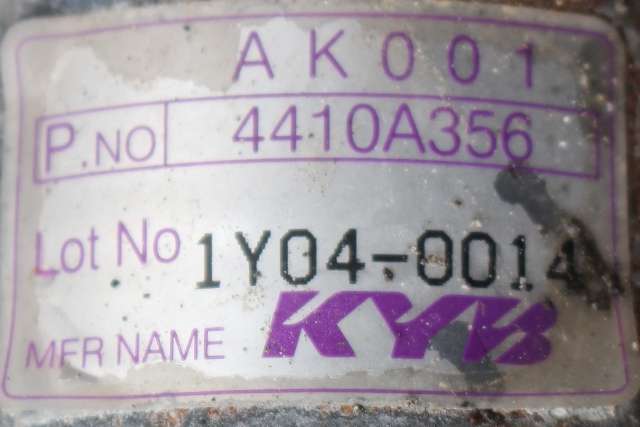 Tannstang elektrisk til Peugeot iOn 2011-2020  (KYB|1Y04-0014|4410A356|)