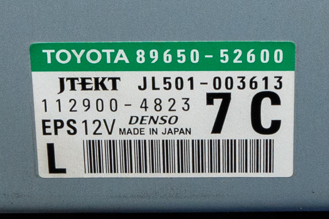 Rattaksel elektrisk servo til Toyota Verso-S 2011-2015 (COMBI) (COMBI) (JTEKT|JJ002-00454|45250-52613|)