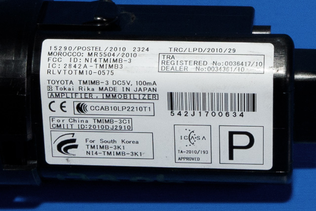 Bryter start/stopp til Toyota Verso-S 2011-2015 (COMBI) (COMBI)