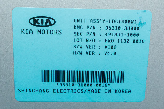 Styreenhet diverse til Kia Sportage 2010-2016 (Type III) (KIA|95310-3U000|)
