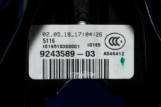 Speil innvendig til BMW 2-Serie, Active/Gran Tourer 2014-->> (F45/F46) (F45/F46) (BMW|9 243 589|)