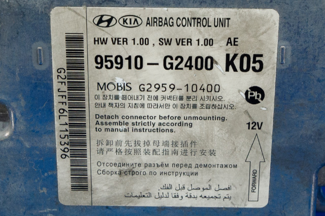 Styreenhet airbag hovedsensor til Hyundai Ioniq Hybrid 2016-2019 (Fase 1)  (HYUNDAI|95910-G2400|)