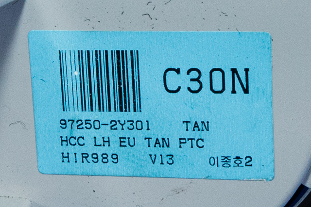 Varmeapparat betjening til Hyundai Ix35 2010-2015  (HYUNDAI|97250-2Y301|)