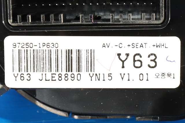 Varmeapparat betjening til Kia Venga 2010-2017 (KIA|97250-1P630|)