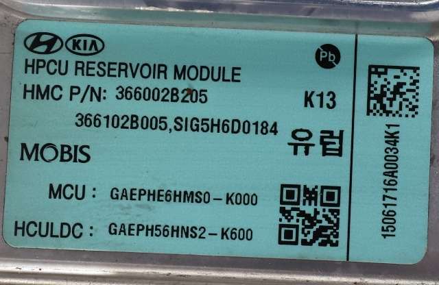 Inverter hybrid til Hyundai Ioniq Hybrid 2016-2019 (Fase 1) (HYUNDAI|36600-2B205|)