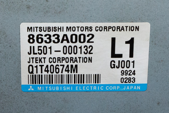Styreenhet servo til Mitsubishi Lancer 2008-2017  (MITSUBISHI|8633A002|)
