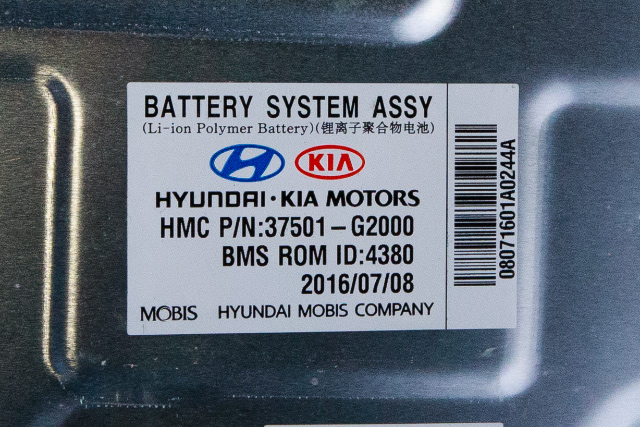 Batteripakke hybrid til Hyundai Ioniq Hybrid 2016-2019 (Fase 1)  (HYUNDAI|37501-G2000|)