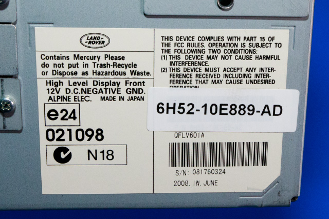 Multimedia display (MCU - Media Controller Unit) til Land Rover Freelander 2007-2014 (Type II) (FORD|6H52-10E889-AD|)