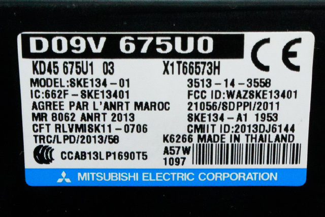 Styreenhet nøkkelfri/keyless til Mazda CX-5 2012-2017 (Type I)  (MAZDA|D09V-67-5U0|)