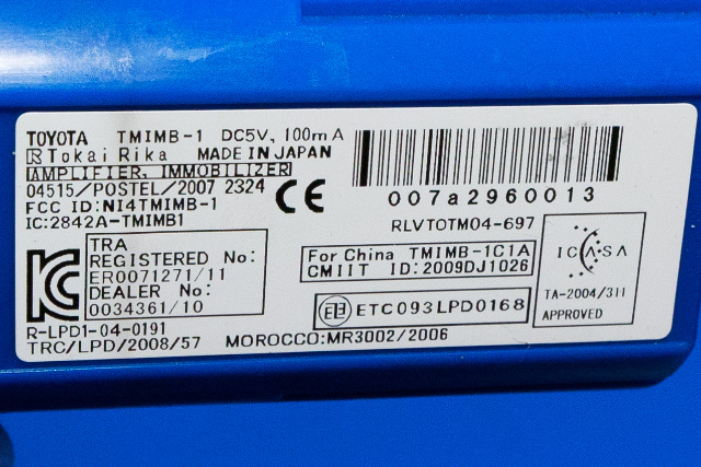 Bryter start/stopp til Toyota Prius +7 2012-2020 (Type III) (stasjonsvogn) (stasjonsvogn) 
