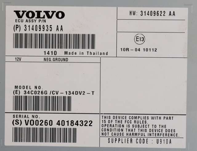 Bilstereo forsterker til Volvo V40 2012-2019  (VOLVO|31409935|)