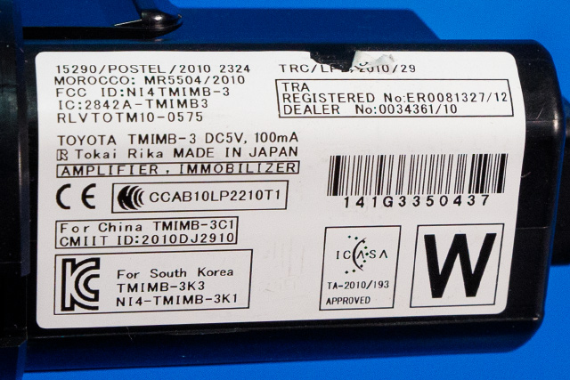 Bryter start/stopp til Toyota Yaris 2012-2014 (Type III, Fase 1)  