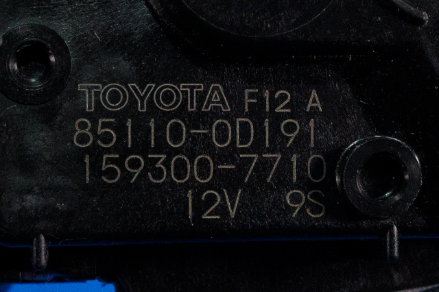 Viskermotor frontrute komplett m/overføring til Toyota Yaris 2014-2020 (Type III, Fase 2)  (DENSO|159300-7710|85110-0D191|)