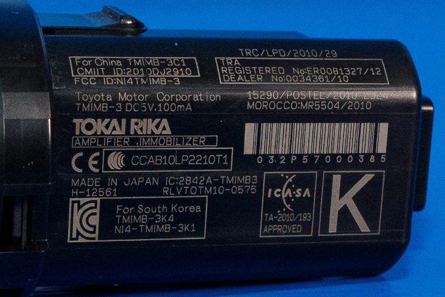 Bryter start/stopp til Toyota Yaris 2014-2020 (Type III, Fase 2)