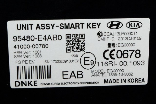 Styreenhet nøkkelfri/keyless til Kia Soul 2014-2019 (Type II)  (KIA|95480-E4AB0|)