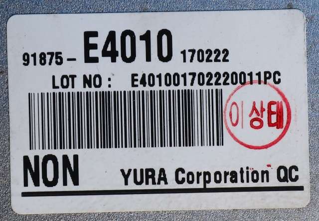 Koblingsboks elbil (HVJB) til Kia Soul 2014-2019 (Type II) (KIA|36600-0E245|)