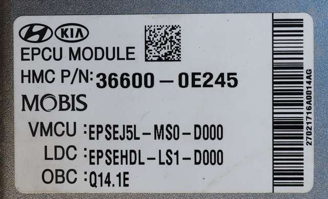 Koblingsboks elbil (HVJB) til Kia Soul 2014-2019 (Type II) (KIA|36600-0E245|)