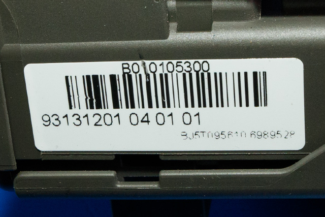 Sikringsboks til BMW X6 2008-2014 (E71/E72) (E71/E72) (BMW|6 931 687|)