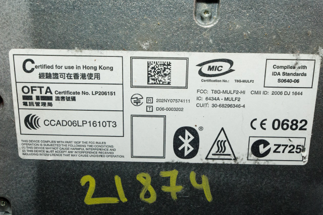 Styreenhet bluetooth til BMW X6 2008-2014 (E71/E72) (E71/E72) (BMW|84.10-9 229 740|)