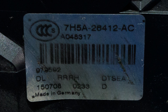 Låsekasse høyre bak til Land Rover Freelander 2007-2014 (Type II) (LAND ROVER|7H5A-26412-AC|)