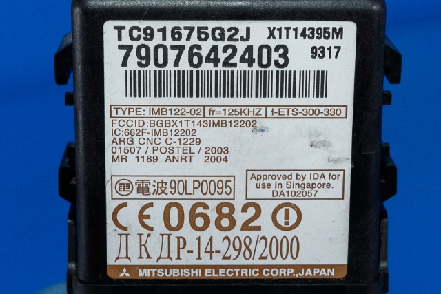 Styreenhet diverse til Ford Ranger (Europa) 2007-2011 (MITSUBISHI|MR1189ANRT|)