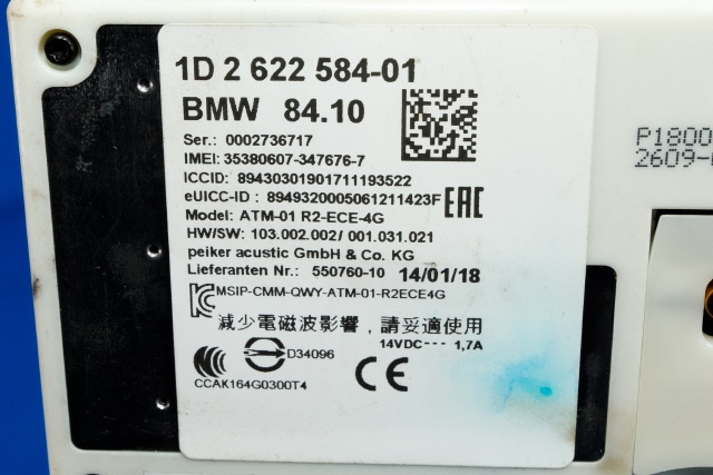 Antenne forsterker til BMW X1 2015-2022 (F48) (F48) (BMW|2 622 584|)