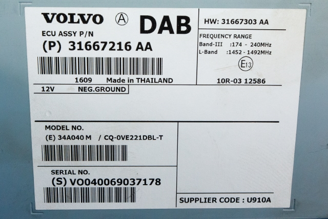 Styreenhet DAB til Volvo V40 2012-2019  (VOLVO|31667216|)
