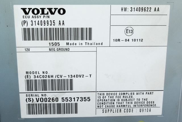 Bilstereo forsterker til Volvo V70 2014-2016 (Type III, Fase 2)  (VOLVO|31409935 AA|)