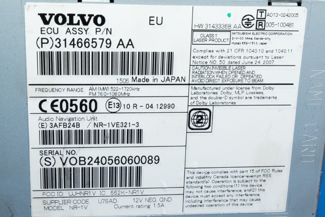 Bilstereo navigasjon spiller til Volvo V70 2014-2016 (Type III, Fase 2) (VOLVO|31466579|)