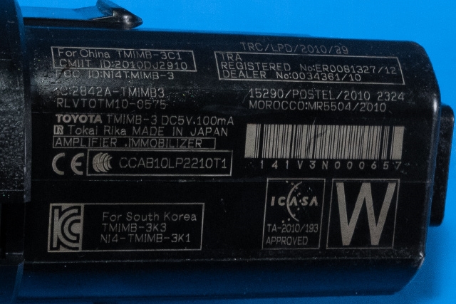 Bryter start/stopp til Toyota Yaris 2012-2014 (Type III, Fase 1)