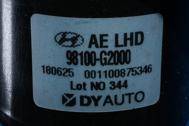 Viskermotor frontrute komplett m/overføring til Hyundai Ioniq Electric 2016-2019 (Fase 1) (HYUNDAI|98100-G2000|)