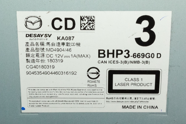 Bilstereo til Mazda 3 2016-2019 (Type III, Fase 2)  (MAZDA|BHP3-66-9G0D|)