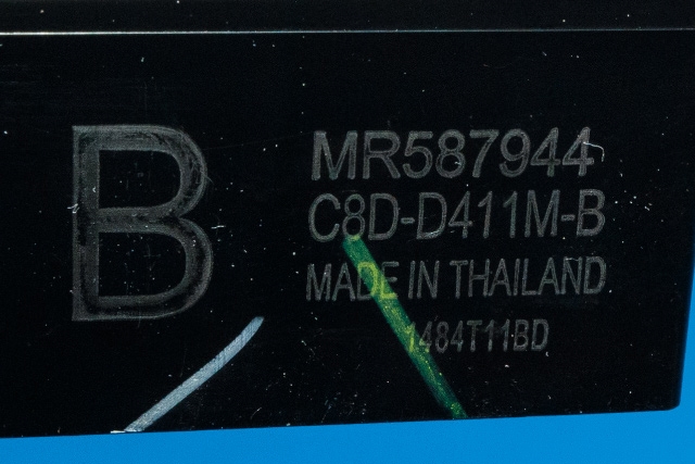 Bryter ruteheis til Mitsubishi i-MiEV 2010-->> (MITSUBISHI|MR587944|)
